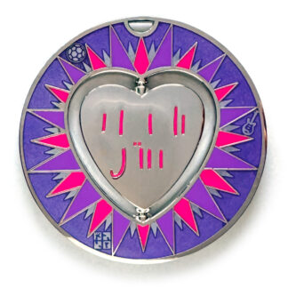 gulas geocoin, nickel, a geocoin with a heart in the center